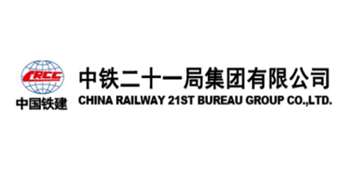 中鐵二十一局集團有限公司